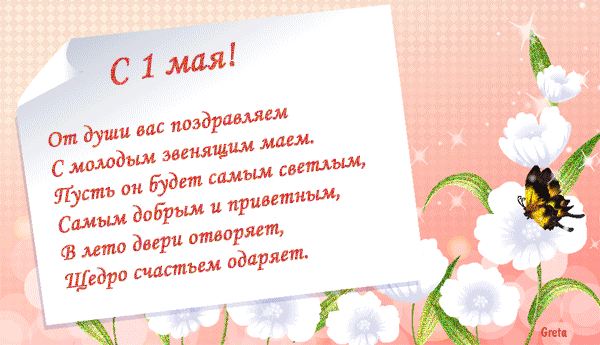 http://melochi-jizni.ru/_ph/39/2/292465134.gif