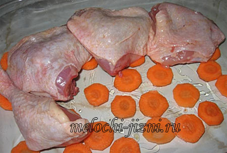 Куриные окорочка на морковном ложе