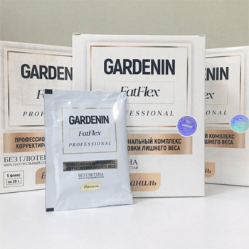 Комплекс для похудения Gardenin FatFlex