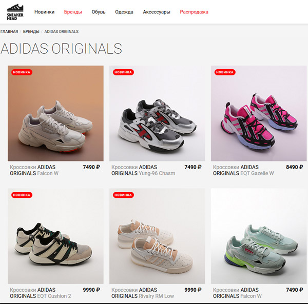 Как выбрать и где лучше купить кросовки Adidas?
