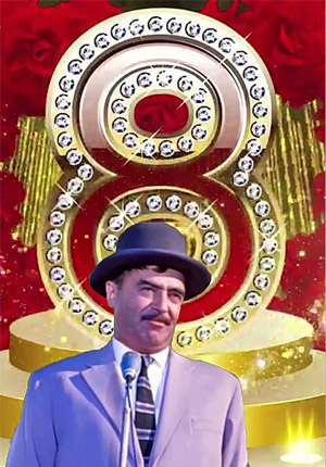 Видео поздравление с 8 марта бесплатно