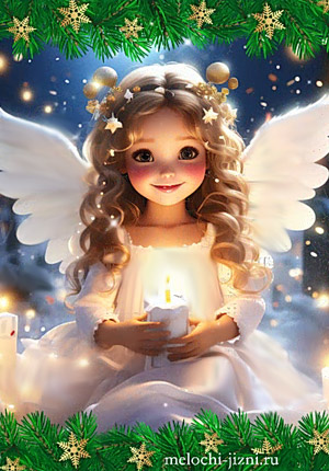 Видео открытка с Крещением Господним прикольная