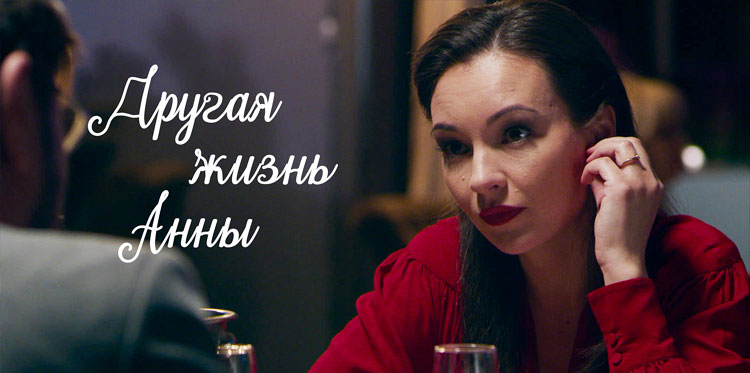 Подборка сериалов для женщин: вызывают чувства, цепляют, заставляют задуматься