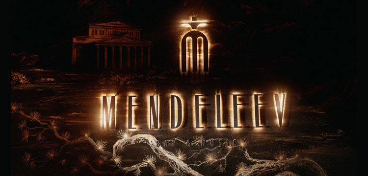 Обновленный Менделеев бар на Петровке: авторская карта, вход через OSHI и тайный интерьер