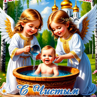 чистый четверг картинки с надписями