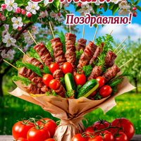 1 мая картинки поздравления скачать бесплатно