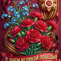 победа 9 мая картинки бесплатные