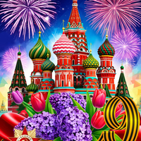 поздравления с днем 9 мая открытки