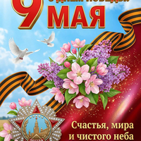 открытки посвященные дню победы