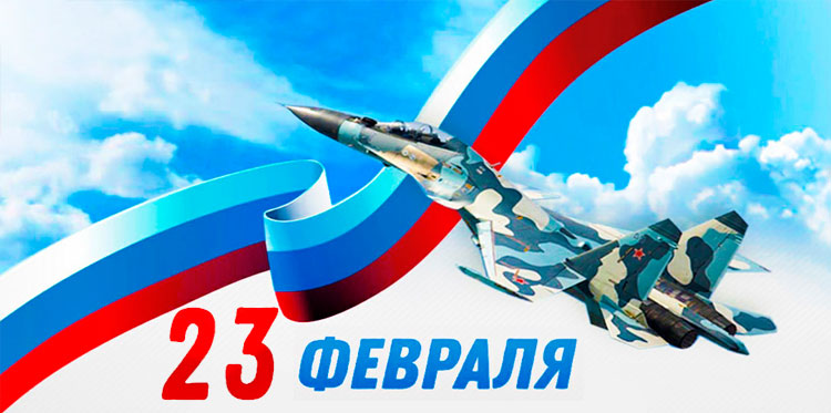 «Любимым мужчинам посвящается» - сценарий поздравления мужчин на 23 февраля