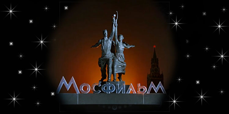 Гороскоп советского кино
