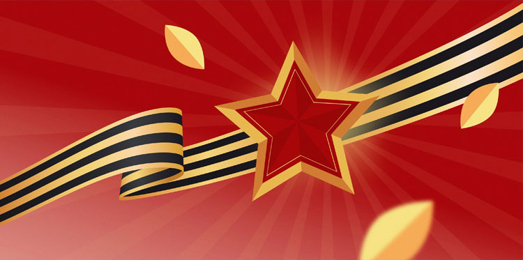 Сценарий на 23 февраля для коллектива