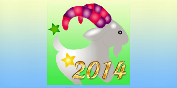 Гороскоп 2014 - Козерог