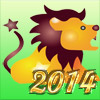 Гороскоп 2014 - Лев