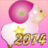 Гороскоп 2014 - Овен
