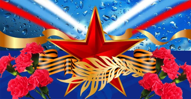 Поздравления с 23 февраля мужчинам