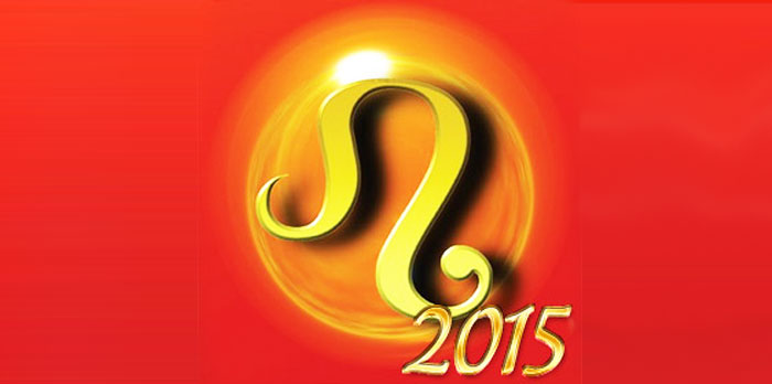 Гороскоп на 2015 год - Лев