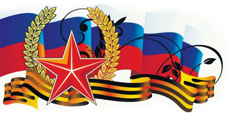 Сценарий на 23 февраля «Веселое поздравление»