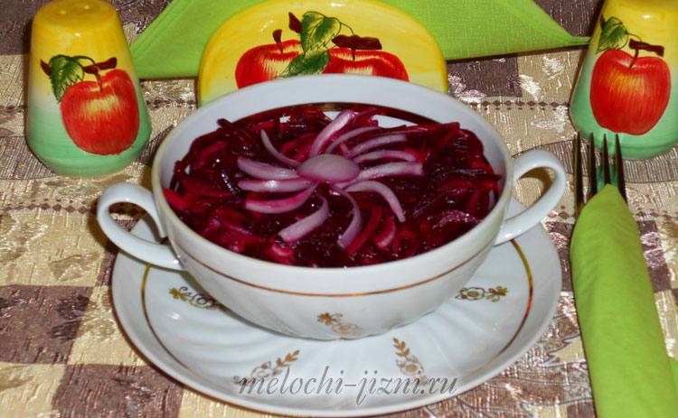 Свекольный салат с луком