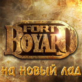 Форт Боярд на современный лад - игры и конкурсы на свежем воздухе