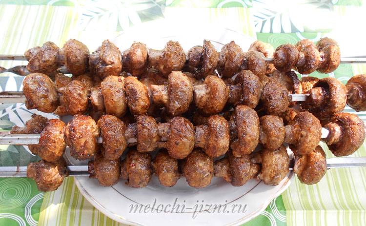 Шашлык из шампиньонов