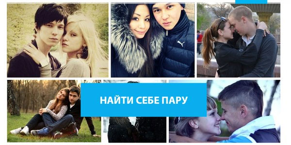 Что за сайт? Kismia.com: серьезный сайт знакомств, где действительно много интересных людей