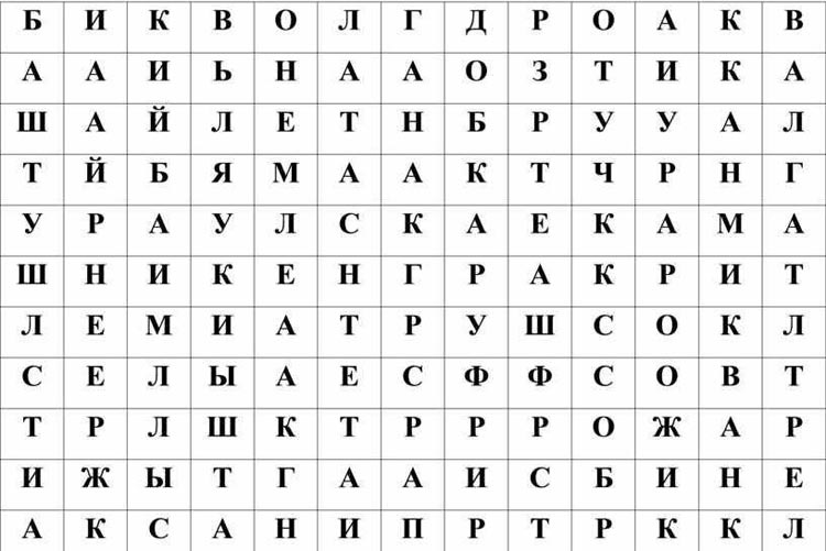 Игры со словами