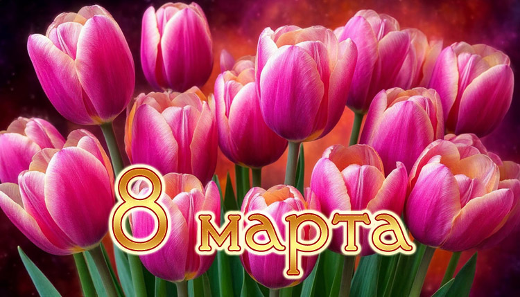 Мамины помощники - праздник 8 Марта для детей старшей группы