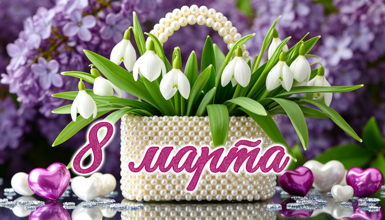 Сценарий 8 Марта - Праздник первых весенних цветов - утренник в 3 классе