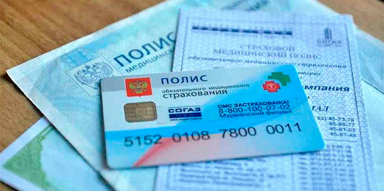 Полис ДМС - один из вариантов сохранить свое здоровье в норме