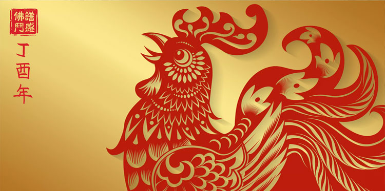 Год Петуха: как и где встречать, что надеть, меню