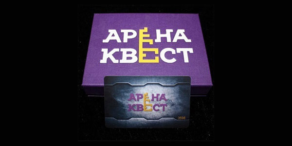 Сертификат на квест - отличный подарок для друзей