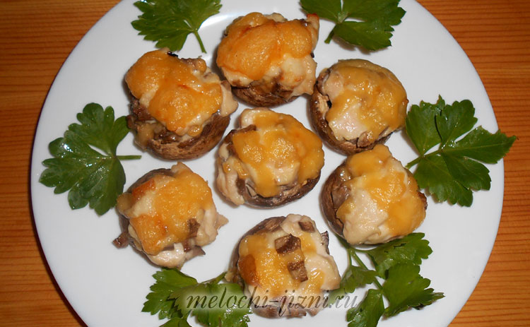Шампиньоны фаршированные в духовке с курицей
