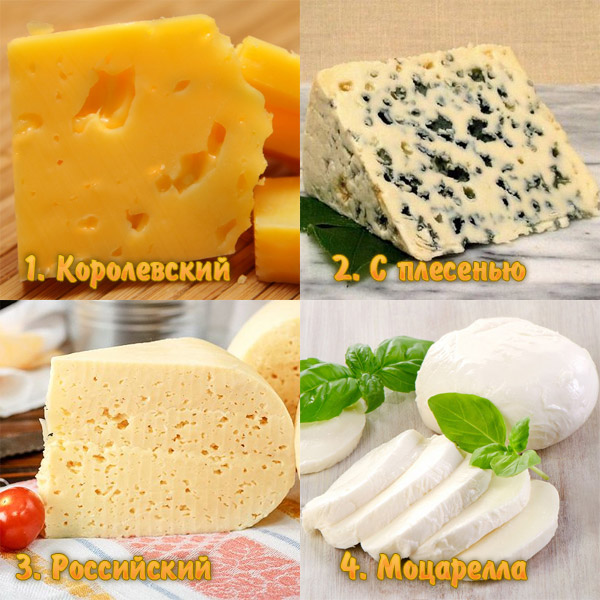 Тест: Выбери сыр и узнай какой ты гурман