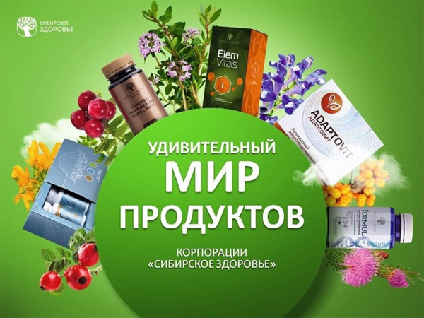 Как изменить свою жизнь с помощью натуральной продукции