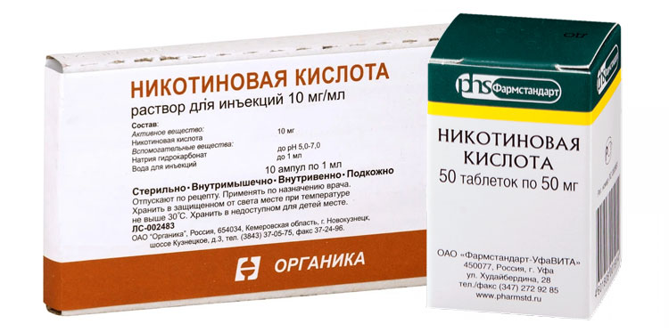 Никотиновая кислота в организме