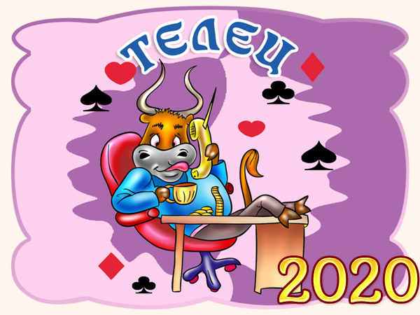 Гороскоп на 2020 год - Телец