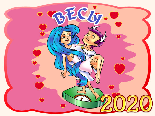 Гороскоп на 2020 год - Весы