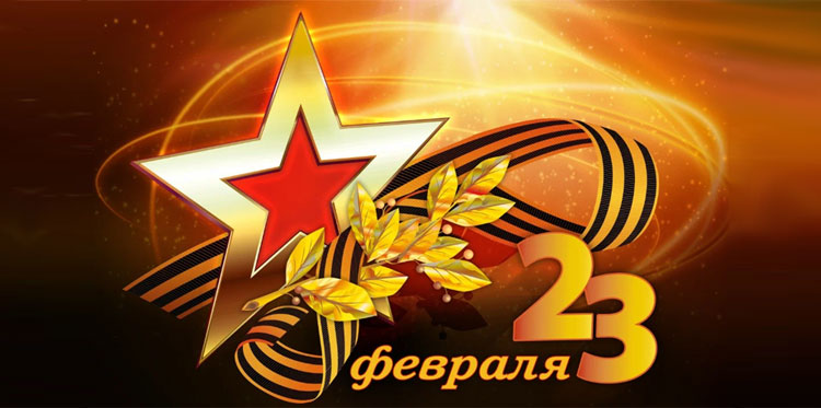 Сценарий 23 февраля для мужчин «А ну его в болото!»