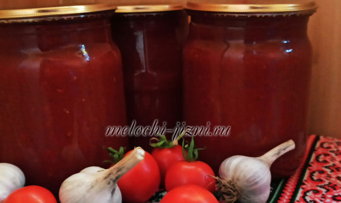 Рецепт вкусного кетчупа на зиму