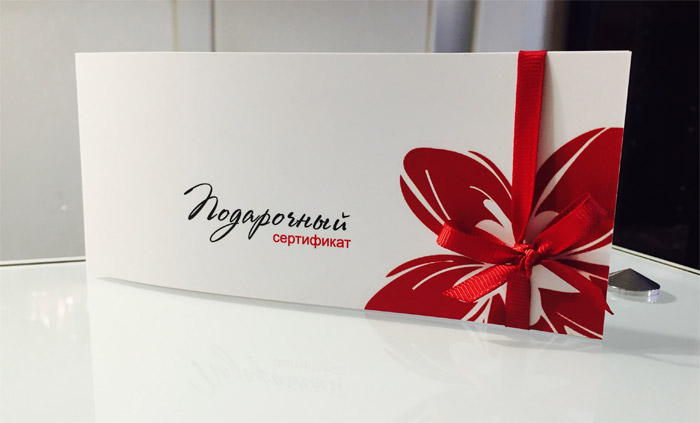 Подарочные сертификаты: виды, плюсы, минусы и подводные камни