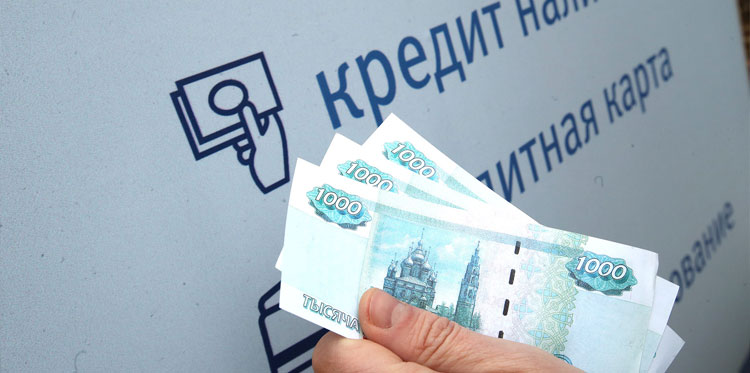 Как влияет возраст на получение кредита наличными