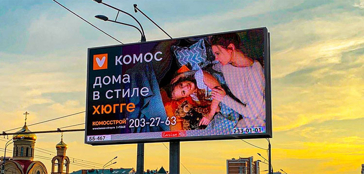 Топ советов по выбору и покупке медиафасада в Москве под ключ