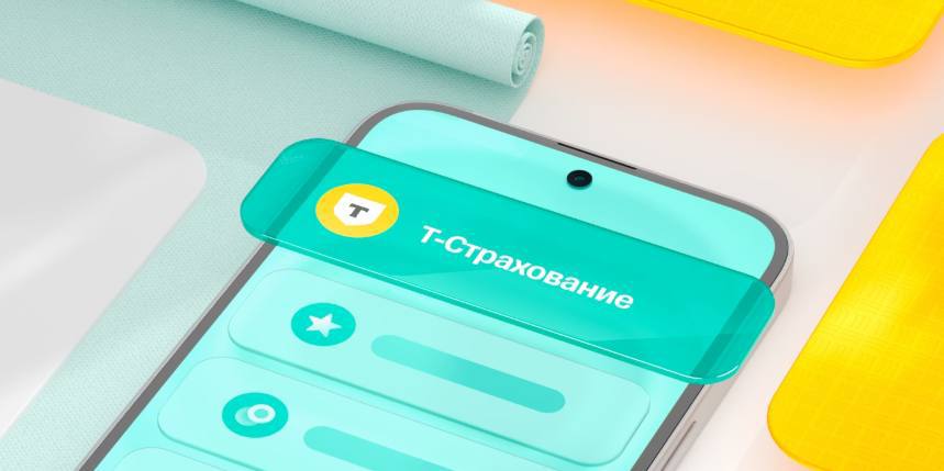 Путешествие под защитой: как выбрать страховку, которая реально работает