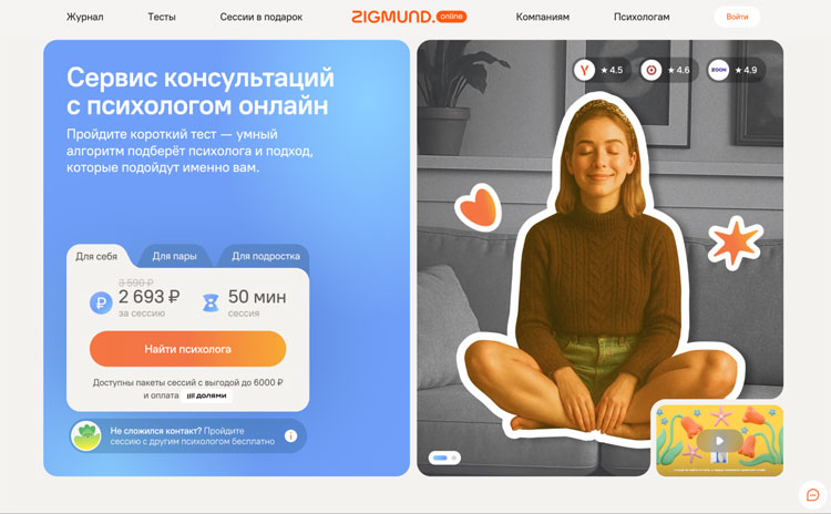 Zigmund Online