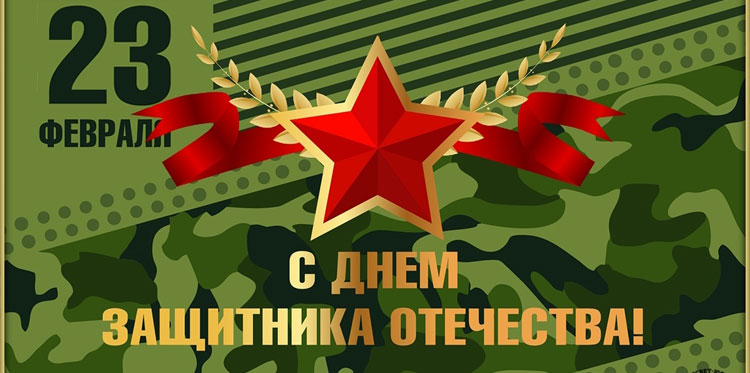 Суд над мужчинами - сценарий к 23 февраля