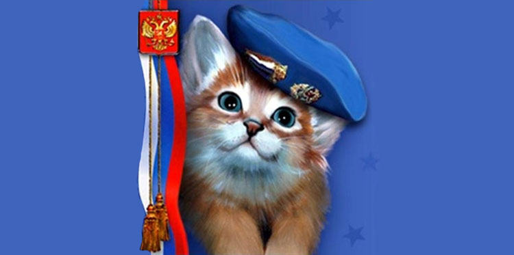 Сценарий концерта посвященного "Дню защитника Отечества"